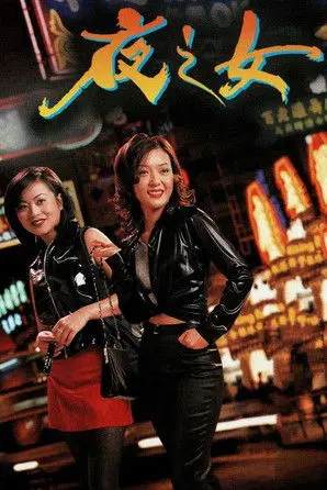 Moonlight Sonata (1996)