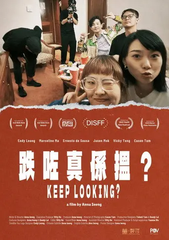 Keep Looking? (2025)