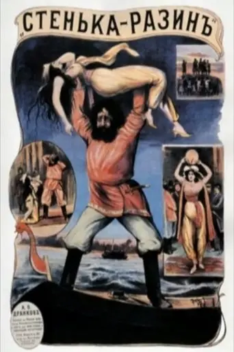 Stenka Razin (1908)