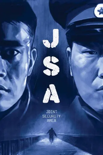 Joint Security Area (2000)