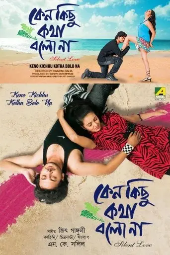 Keno Kichhu Kotha Bolo Na (2009)