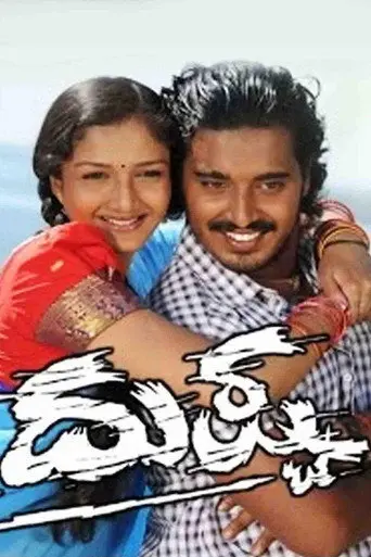 Dushtaa (2011)