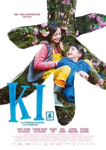 Ki (2015)