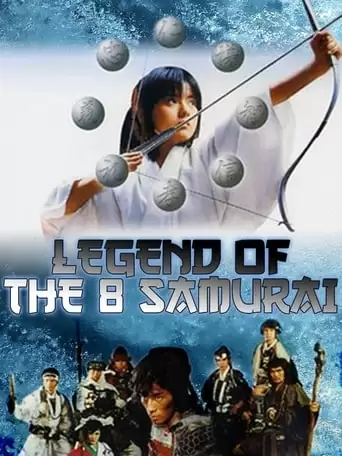 Legend Of The Eight Samurai (1983)