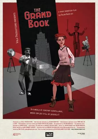 The Grand Book (2023)