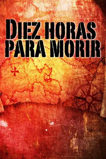 Diez horas para morir (2005)