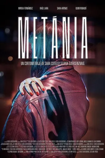 Metánia (2025)
