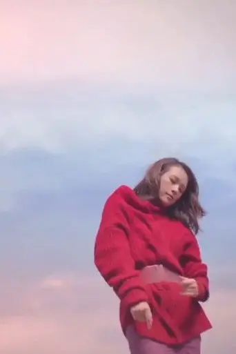 Most of the Time (2017)