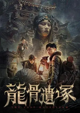 The Lost Mausoleum (2024)