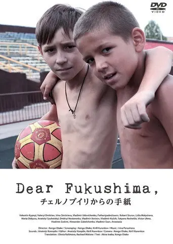 Dear Fukushima, Letter from Chernobyl (2013)