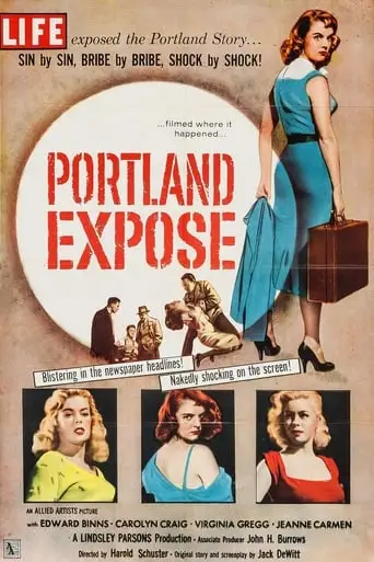 Portland Expose (1957)