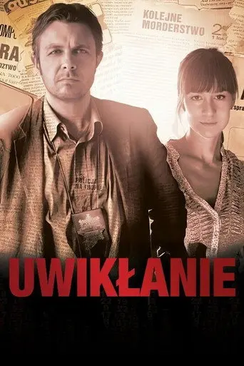 Entanglement (2011)