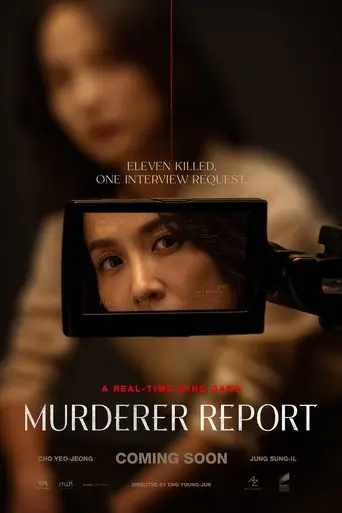 Murderer Report (2025)