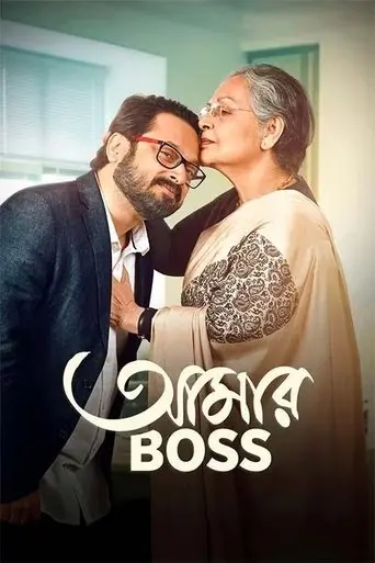 Aamar Boss (2025)