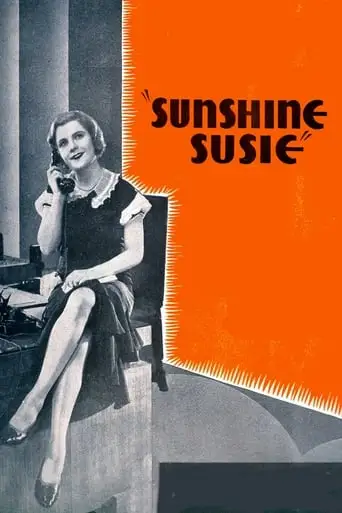 The Office Girl (1931)