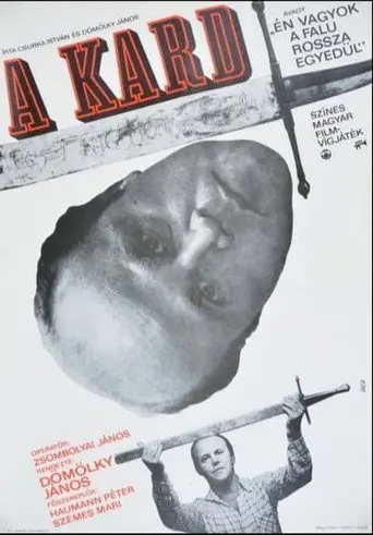 The Sword (1977)