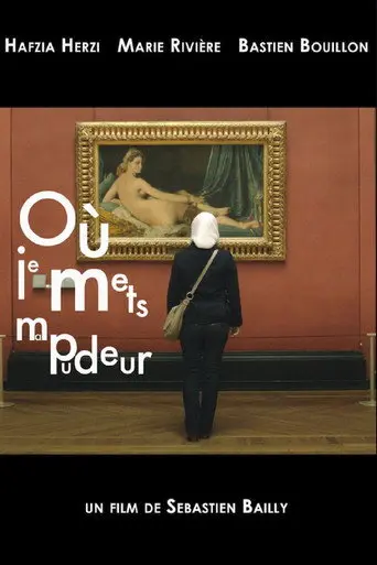 My Sense of Modesty (2013)