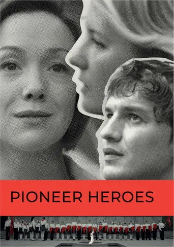 Pioneer Heroes (2015)