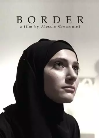 Border (2014)