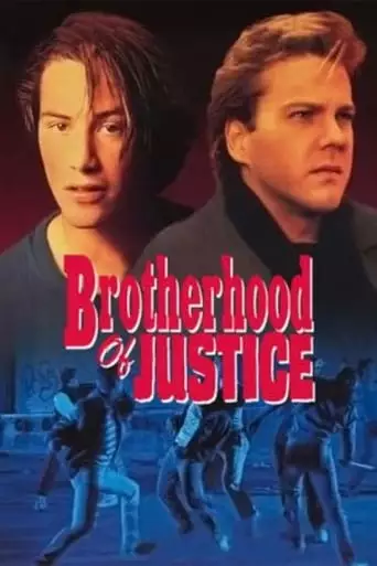 The Brotherhood Of Justice (1986)