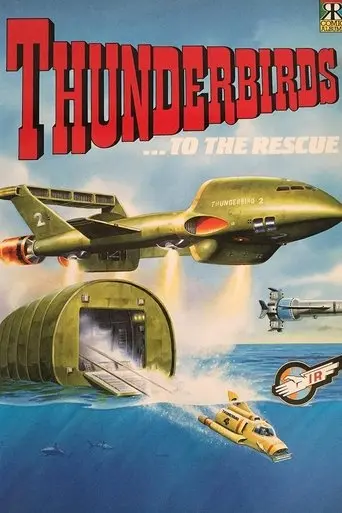 Thunderbirds to the Rescue (1980)
