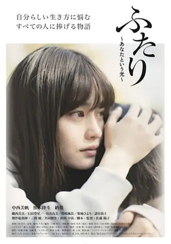 Sisters - The Light of You (2021)