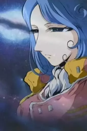 Cosmo Warrior Zero: Marina's Special (2003)