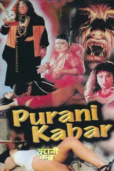 Purani Kabar (1998)