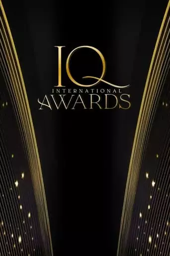 Iraq International Awards (2023)