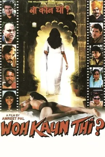Woh Kaun Thi (2001)