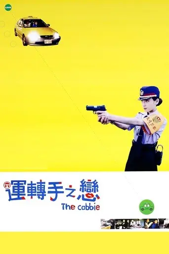 The Cabbie (2000)