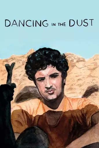 Dancing in the Dust (2004)