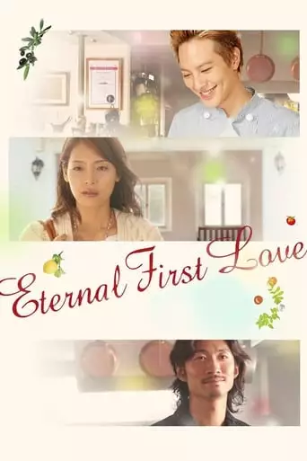 Eternal First Love (2010)