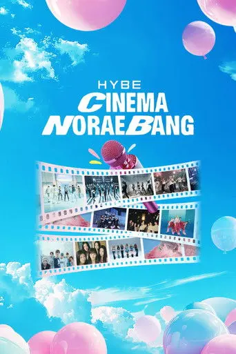 HYBE CINEMA NORAEBANG (2024)
