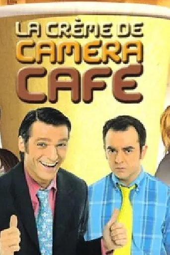 La Crème de Caméra Café, Volume 1 (2003)