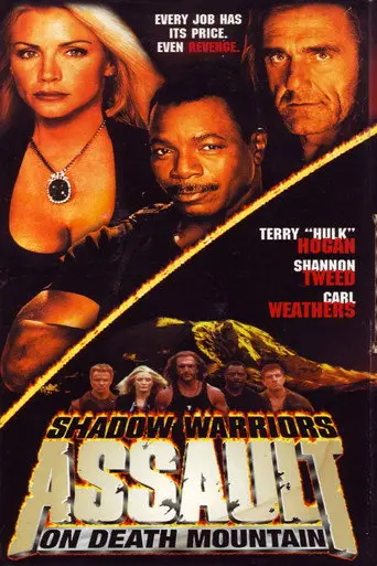 Assault on Death Mountain (1999)