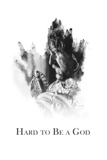 Hard to Be a God (2014)