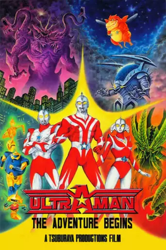 Ultraman: The Adventure Begins (1987)