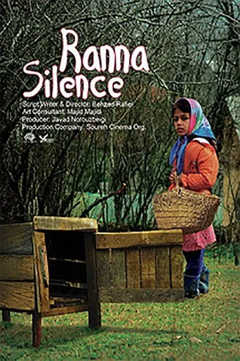 Rana's Silence (2016)