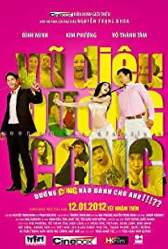 Dance of the Curves (2012)