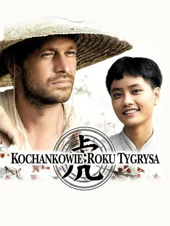 Love in the Year of the Tiger (2005)