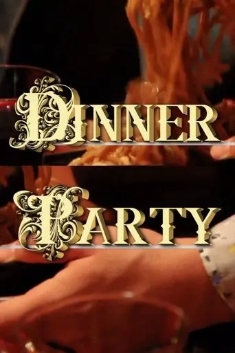 Dinner Party (2015)