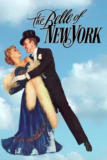 The Belle of New York (1952)