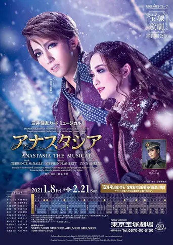 Anastasia (2021)