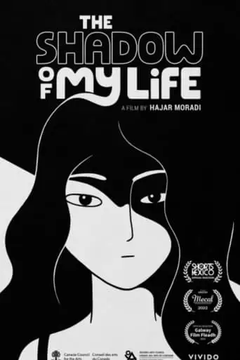 The Shadow Of My Life (2022)