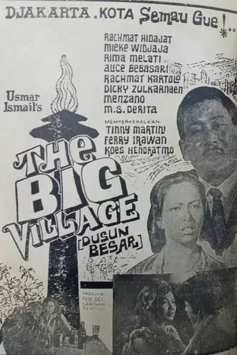 The Big Village (1969)
