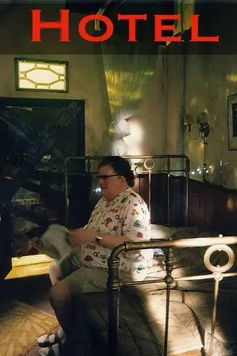 Hotel (1997)