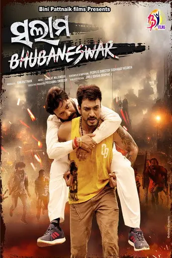 Salam Bhubaneswar (2024)