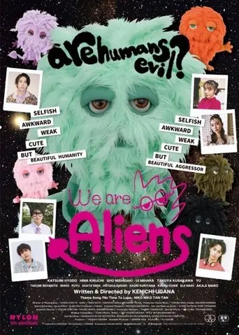 We Are Aliens (2024)
