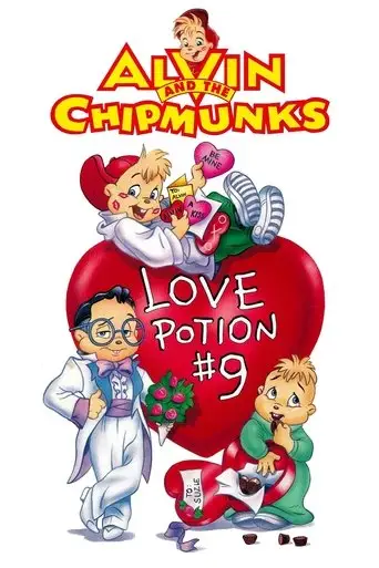 Alvin and the Chipmunks: Love Potion #9 (1994)